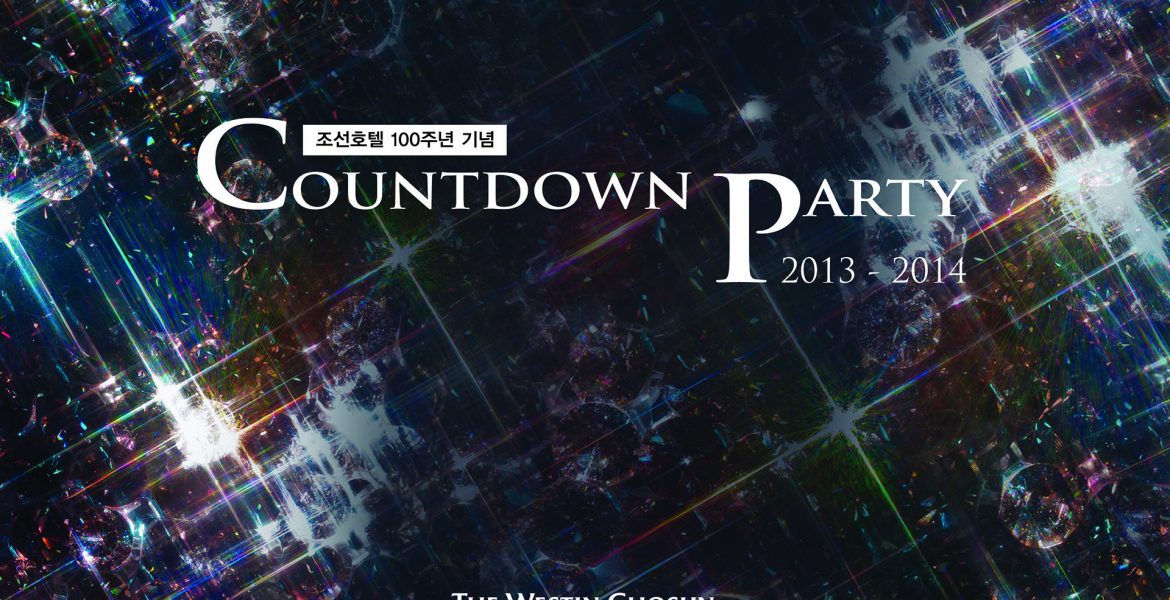 countdown-party_backwall